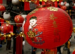 Evénement : Nouvel An Chinois 